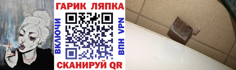 Купить закладку A PVP  Меф  Кокаин  ГАШИШ  Конопля  Каргат
