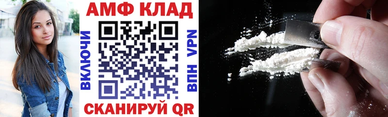 Купить  Каргат  АМФ 97% 