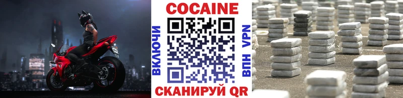 Кокаин Перу Каргат