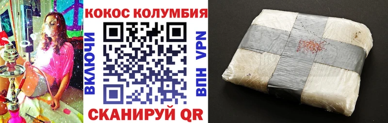 Купить  Каргат  Cocaine Columbia 