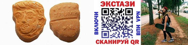 Купить закладки  Каргат  Ecstasy mix 