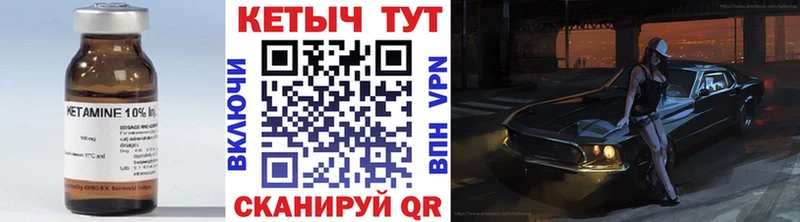 Купить  Каргат  КЕТАМИН VHQ 