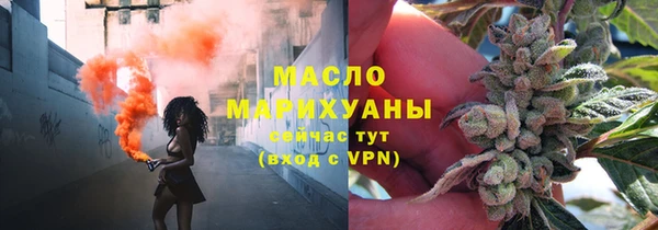 метамфетамин Волосово