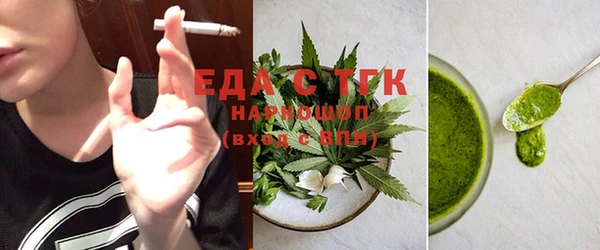 тгк Волоколамск
