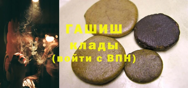 метамфетамин Волосово