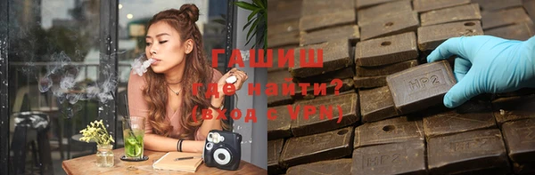 марки nbome Володарск