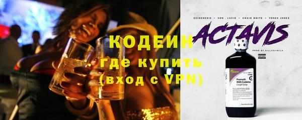 метамфетамин Волосово