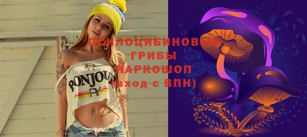 марки nbome Володарск
