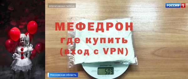тгк Волоколамск