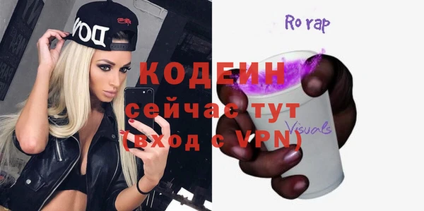 марки nbome Володарск