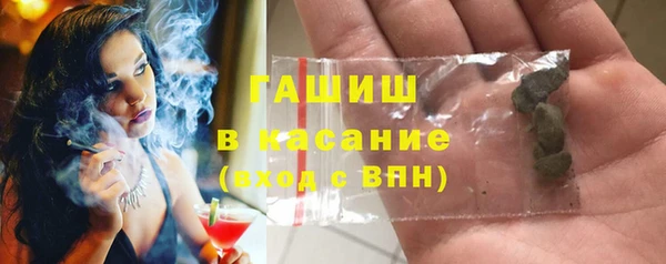 метамфетамин Волосово