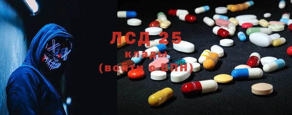 тгк Волоколамск