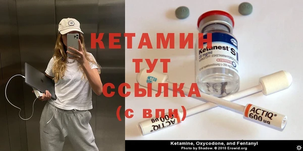 марки nbome Володарск