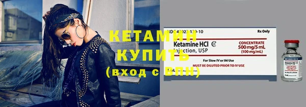 тгк Волоколамск