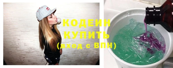 тгк Волоколамск