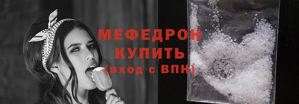 марки nbome Володарск