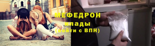 метамфетамин Волосово