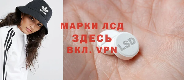 марки nbome Володарск