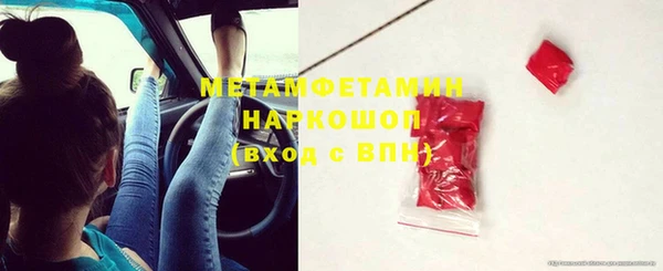 марки nbome Володарск