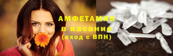 марки nbome Володарск