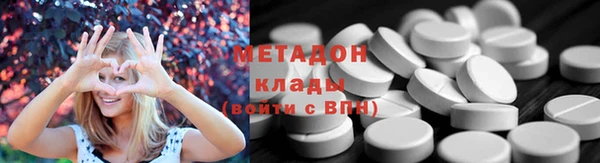 метамфетамин Волосово