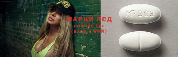 марки nbome Володарск