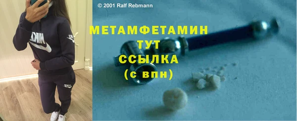 тгк Волоколамск
