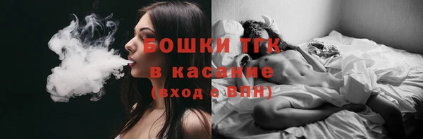 тгк Волоколамск
