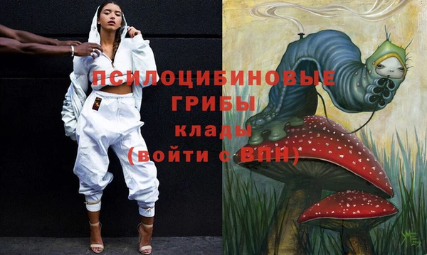 метамфетамин Волосово