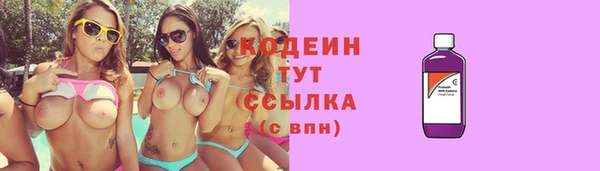 марки nbome Володарск