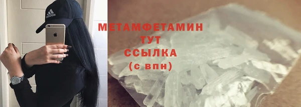 тгк Волоколамск