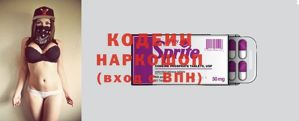 метамфетамин Волосово