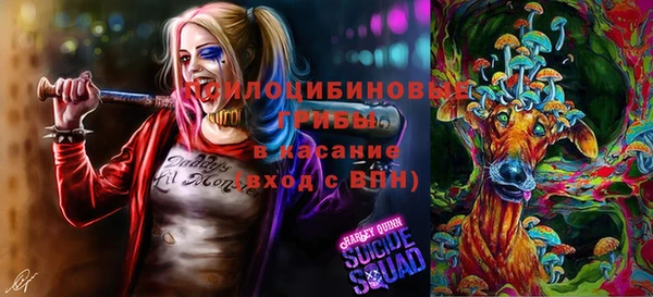 метамфетамин Волосово