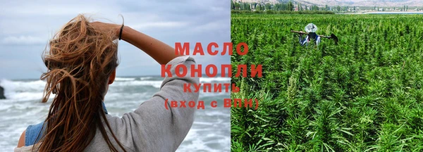 метамфетамин Волосово