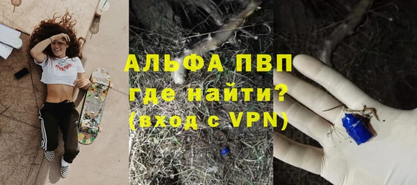 метамфетамин Волосово
