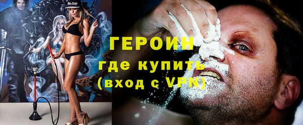 тгк Волоколамск