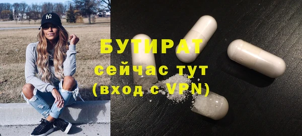 метамфетамин Волосово