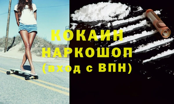 тгк Волоколамск