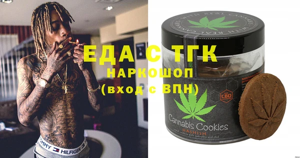 тгк Волоколамск