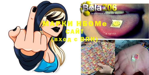 марки nbome Володарск