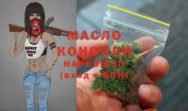 метамфетамин Волосово