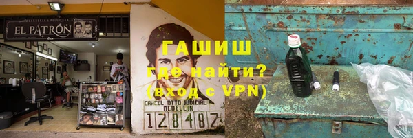 марки nbome Володарск