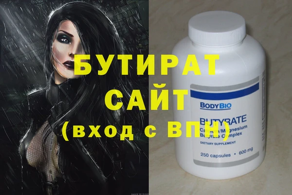 метамфетамин Волосово
