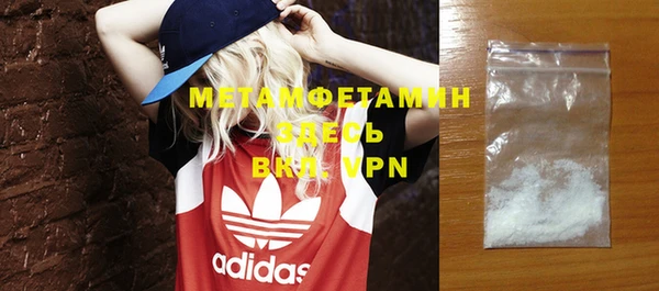 метамфетамин Волосово
