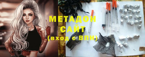 марки nbome Володарск