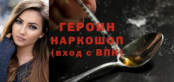 тгк Волоколамск