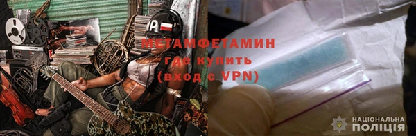 тгк Волоколамск