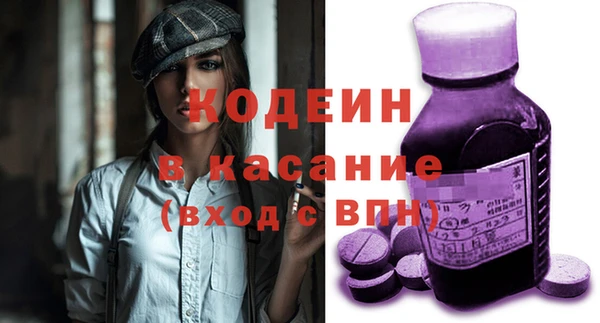тгк Волоколамск