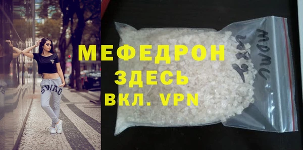метамфетамин Волосово
