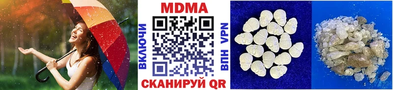Купить закладки  Каргат  MDMA VHQ 